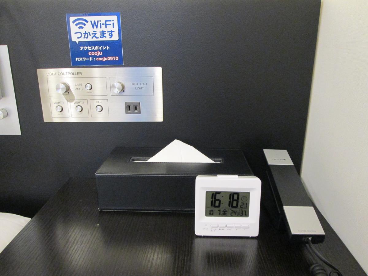 Utility Hotel Cooju Kawagoe  Exterior foto